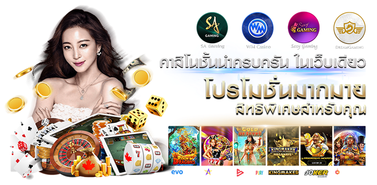 TMB66 ทางเลือกใหม่ของนักลงทุน สายตรงความรวย ปลอดภัย